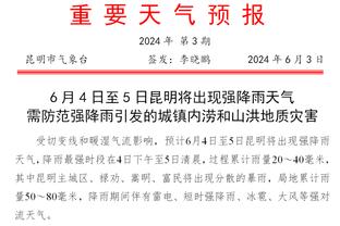 ?杰伦-格林近4场场均揽32.8分8.3板 命中率53%三分命中率46%！