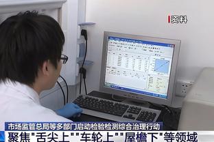 快船过去13年11次打进季后赛 队史第3次太平洋赛区冠军