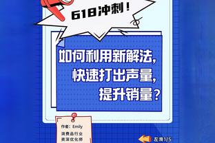 今日趣图：英超靠什么成为最激烈联赛？裁判：靠吹啊！