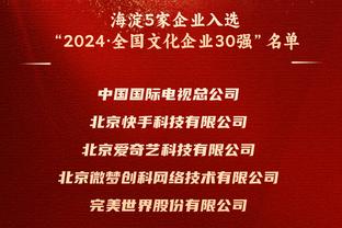 就你DPOY？JJJ多次生吃戈贝尔 23中15砍下全场最高36分难救主