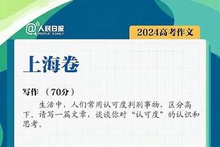 手凉！塔图姆半场11投仅3中拿到7分3板4助