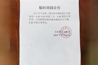 四川省城市联赛爆发大规模冲突 广西威壮后卫庞峥麟遭到群殴