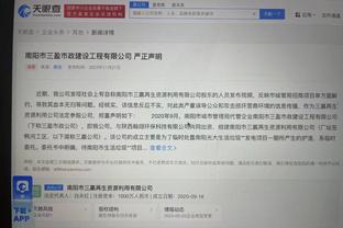 开云手机版app下载官方截图3