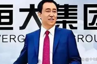 麦克丹尼尔斯：与掘金的比赛很棒 但我觉得我们比掘金更牛X